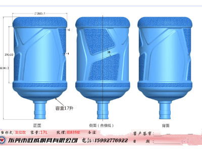 旺成樂(lè )百氏水桶模具案例